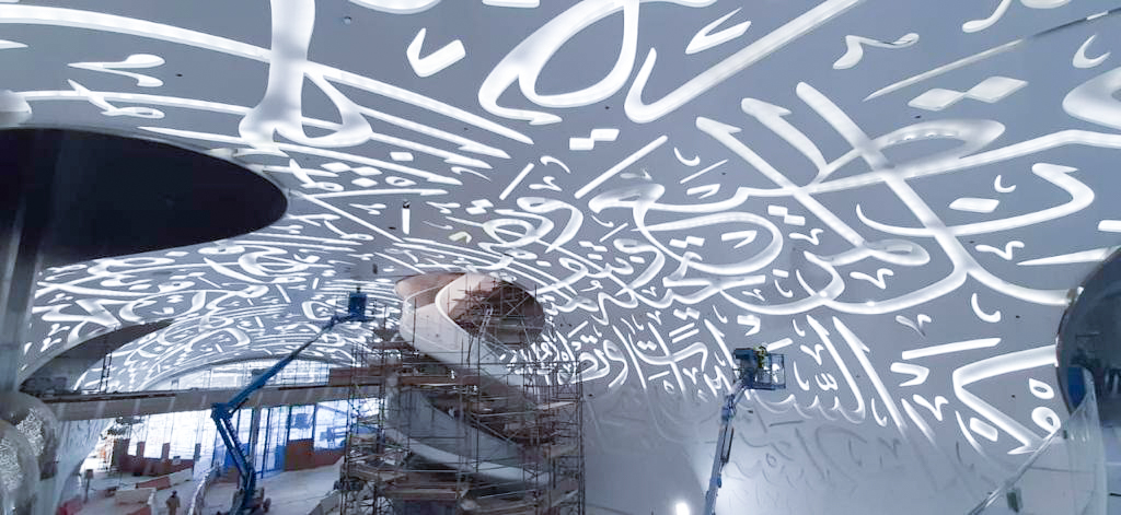 Museum of the future